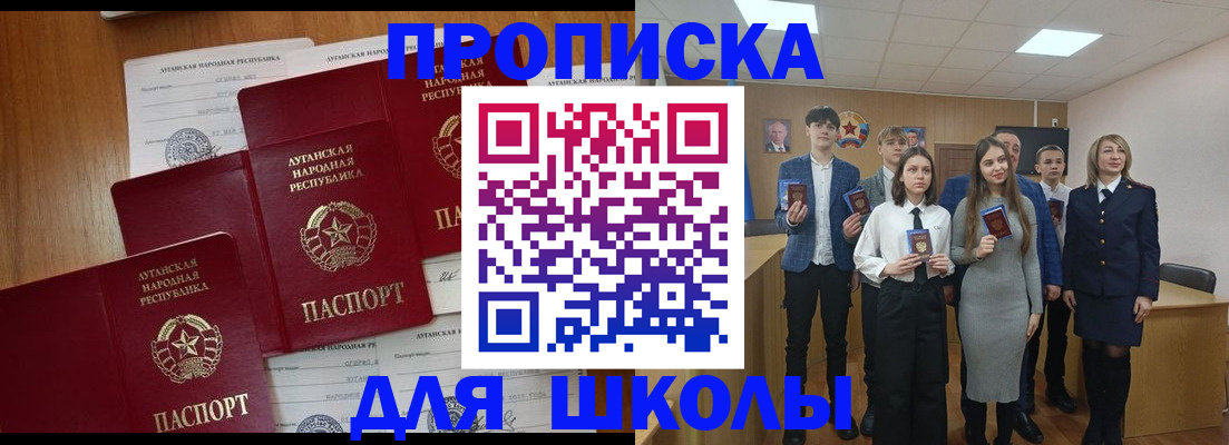 прописка от собственника в Талдоме